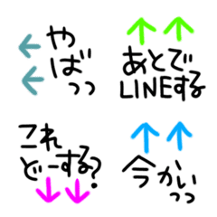 [LINE絵文字] 文末、文頭、ミニスタンプとしての画像