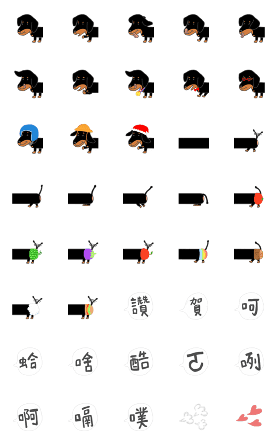 [LINE絵文字]Stupid dooogの画像一覧