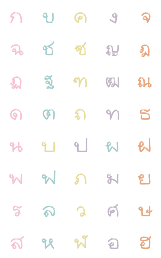 [LINE絵文字]Thai cutie alphabetの画像一覧