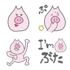 [LINE絵文字] 面長でかわいいぶたの画像