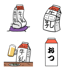 [LINE絵文字] 牛乳パック男の画像