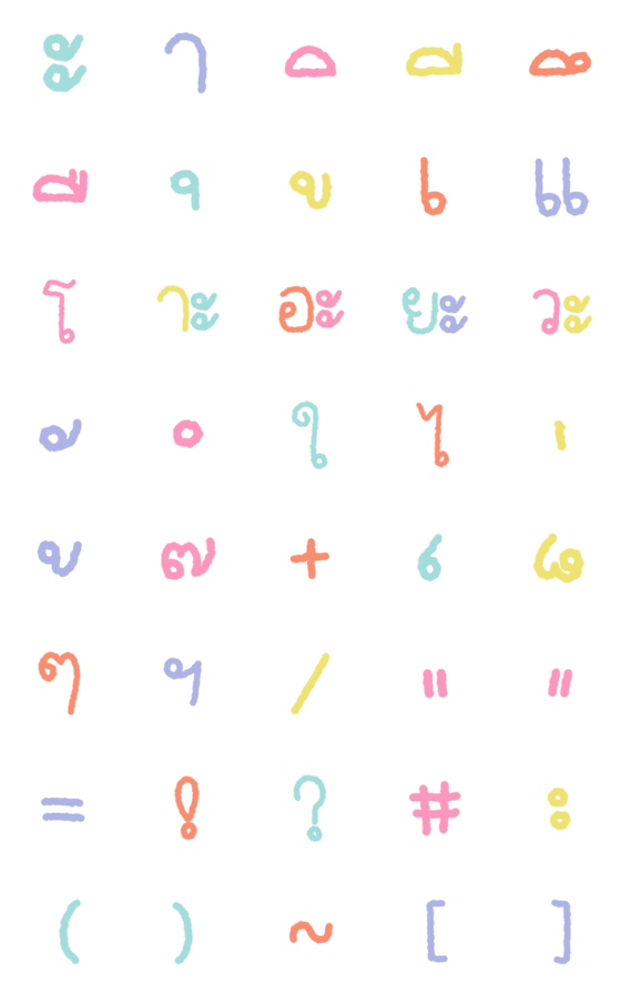 [LINE絵文字]Thai alphabet v.2の画像一覧