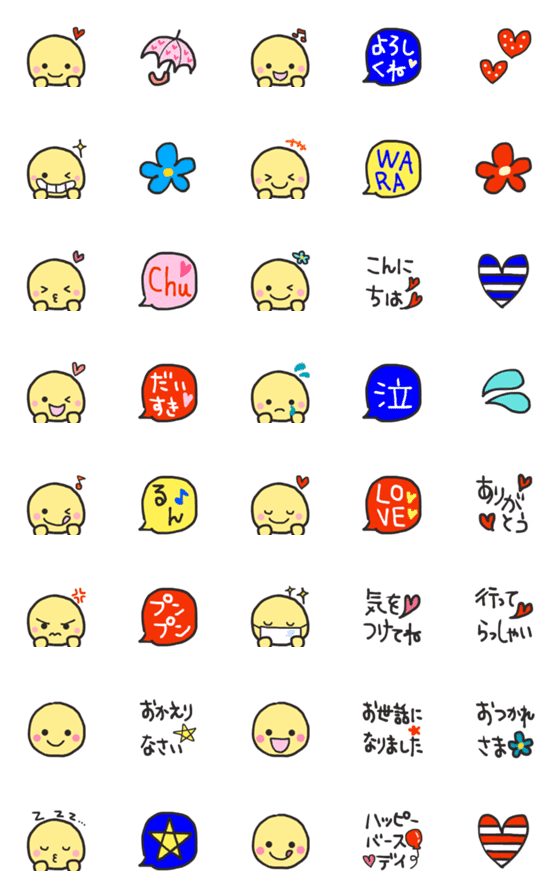 [LINE絵文字]happy ＆ lovelyスマイル♡の画像一覧