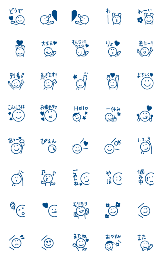 [LINE絵文字]【人気のネイビーの一言シリーズ♡】の画像一覧