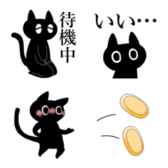 [LINE絵文字] 暗黒猫3（推し活）の画像