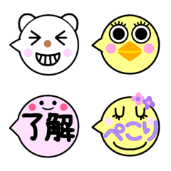 [LINE絵文字] 吹き出しちゃん♡絵文字♡小さなスタンプの画像