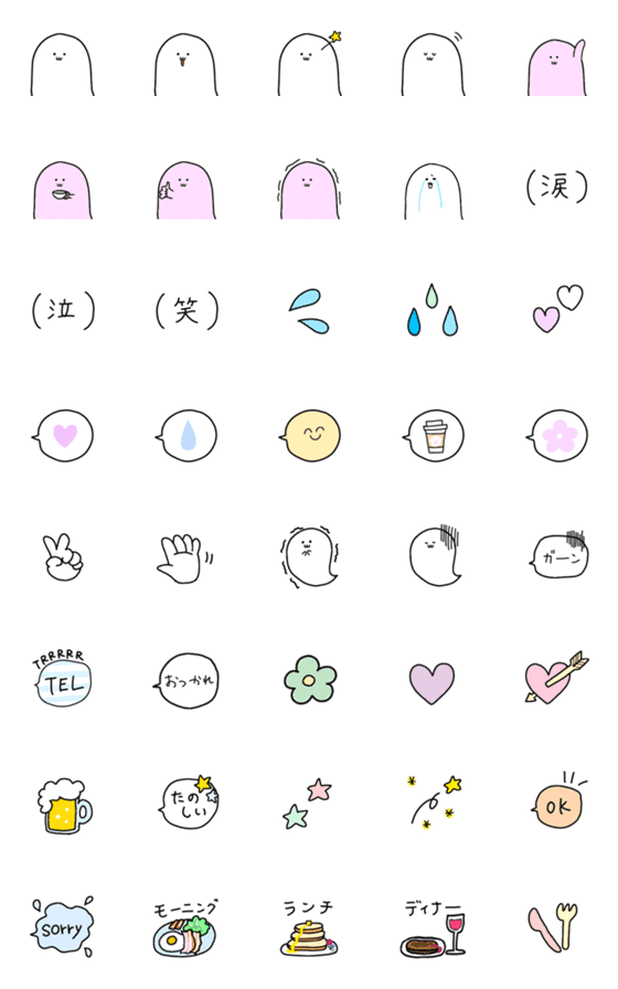 [LINE絵文字]おばけのみるくちゃん絵文字の画像一覧