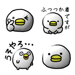 [LINE絵文字] ぴよ子さんの絵文字の画像