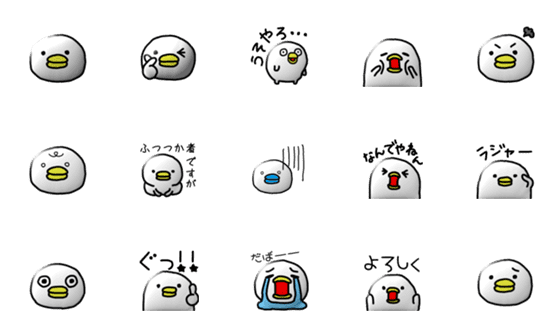 [LINE絵文字]ぴよ子さんの絵文字の画像一覧