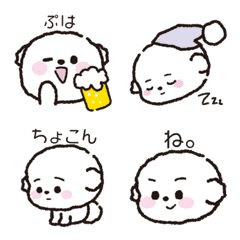 [LINE絵文字] ビジョンフリーゼちゃん8の画像