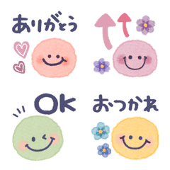 [LINE絵文字] ♡ハッピースマイル♡文字入り絵文字♡の画像