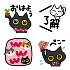 [LINE絵文字] 毎日だもの♡黒猫クロちゃん（再販）の画像