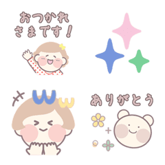 [LINE絵文字] ナチュラル女の子♡ミニスタンプ敬語＊*の画像