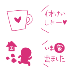 [LINE絵文字] ❤らくがき❤ ②の画像