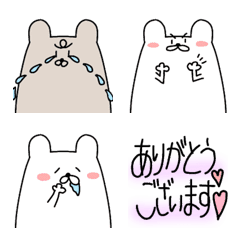 [LINE絵文字] しんぷるべあーず。の画像