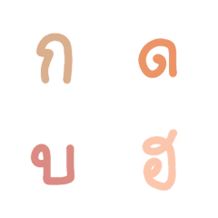 [LINE絵文字] Cute thai charactersの画像