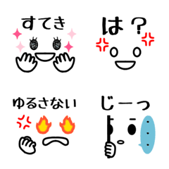 [LINE絵文字] 使える☆かわいい絵文字！ 2の画像