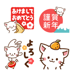 [LINE絵文字] しろねこ♡お正月 年末年始の画像