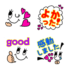 [LINE絵文字] カラフル楽しいEmoji❤の画像