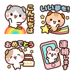 [LINE絵文字] ❤️日常敬語 ミニスタンプ・たれ耳ニャンコの画像