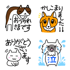 [LINE絵文字] きよーなオールスターズの画像