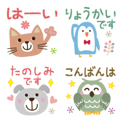 [LINE絵文字] 北欧テイスト♡小さな敬語のスタンプの画像