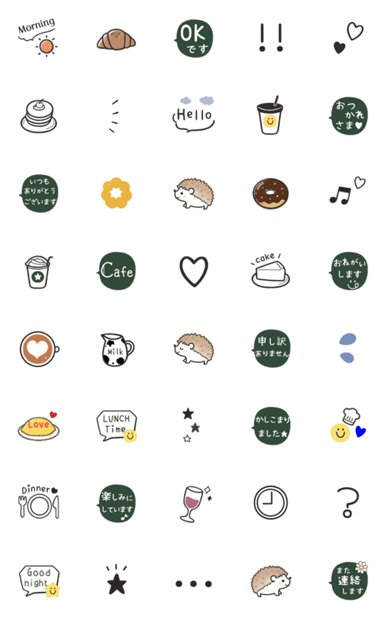 [LINE絵文字]おしゃれ♡Cafe♡絵文字の画像一覧