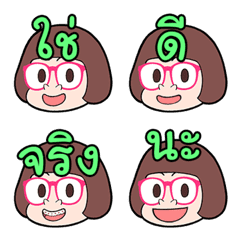 [LINE絵文字] NungNing2 emojiの画像