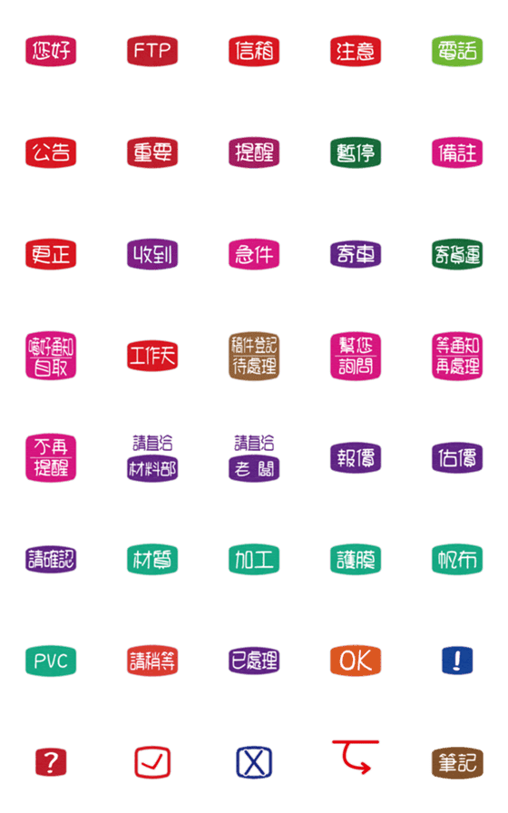 [LINE絵文字]Daily workの画像一覧