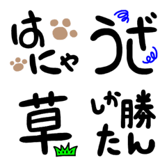 [LINE絵文字] SimpleDEKAEmoji2の画像