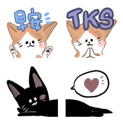 [LINE絵文字] Kiki ＆ Nunun become emojiの画像