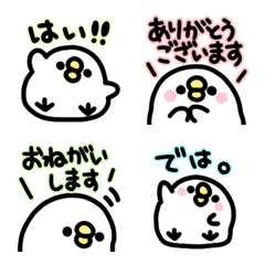 [LINE絵文字] まるめのとりさん○敬語○の画像