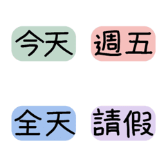 [LINE絵文字] Cute pocketbook,calendar,diary stickers6の画像