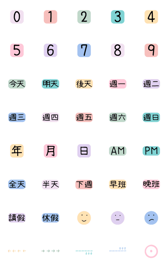 [LINE絵文字]Cute pocketbook,calendar,diary stickers6の画像一覧