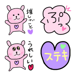 [LINE絵文字] SAORIアミが使うの画像