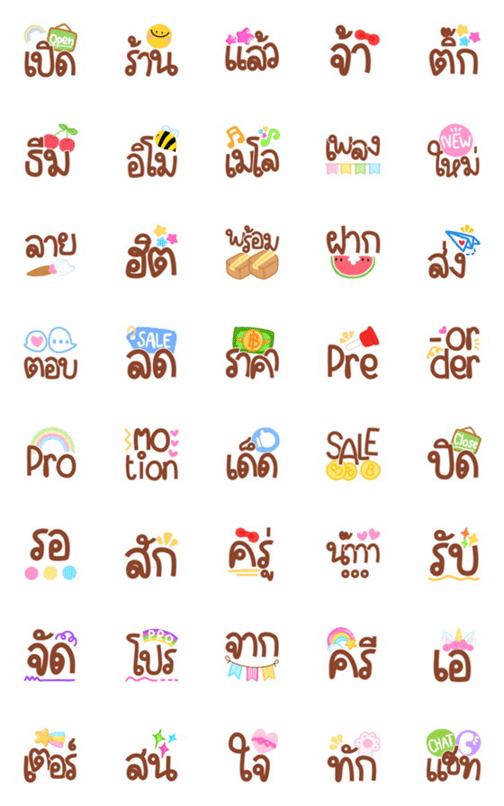 [LINE絵文字]Seller sticker online word emojiの画像一覧