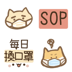 [LINE絵文字] for COVID19 useの画像