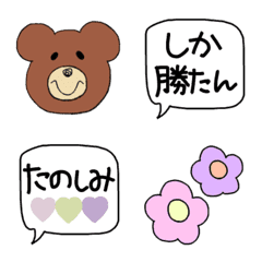 [LINE絵文字] くま太、and。2の画像