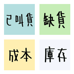 [LINE絵文字] I'm an OL.の画像