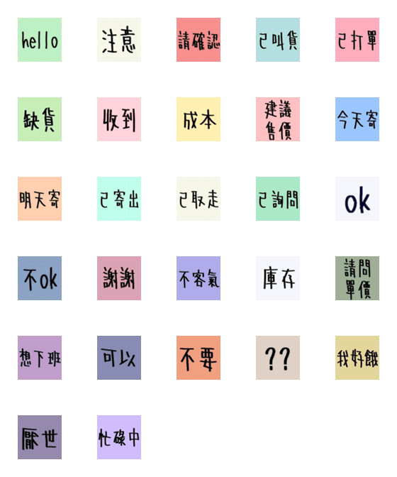 [LINE絵文字]I'm an OL.の画像一覧