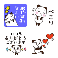 [LINE絵文字] わりと丁寧なパンダ ミニスタンプの画像