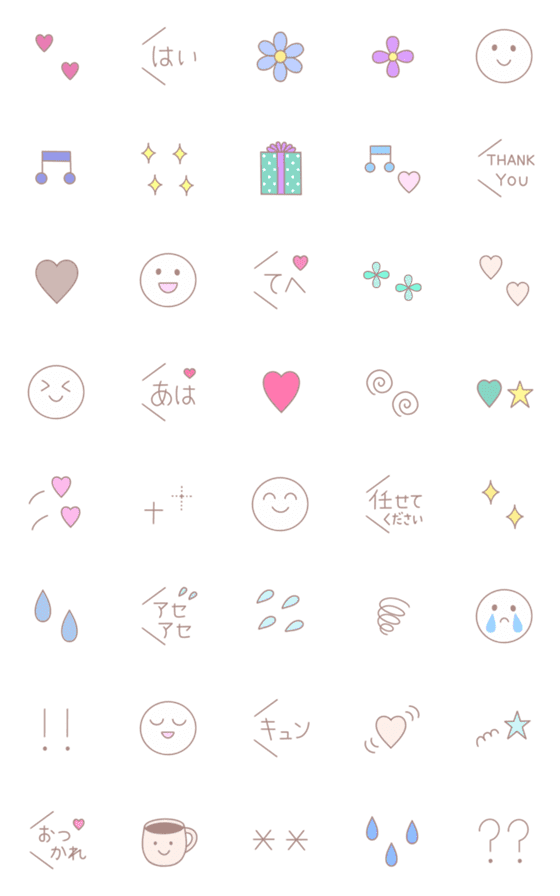 [LINE絵文字]♡ simple ブラウン ♡の画像一覧