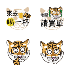 [LINE絵文字] tigerL is friendly.の画像