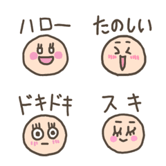 [LINE絵文字] ゆるまる顔絵文字 2 文字付きの画像