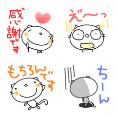 [LINE絵文字] 敬語カラフル絵文字なかいさんちのねこの画像