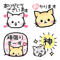 [LINE絵文字] 猫たちの日常使える絵文字の画像