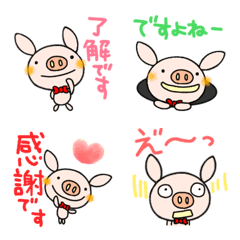 [LINE絵文字] 敬語カラフル絵文字なかいさんちのぶたの画像