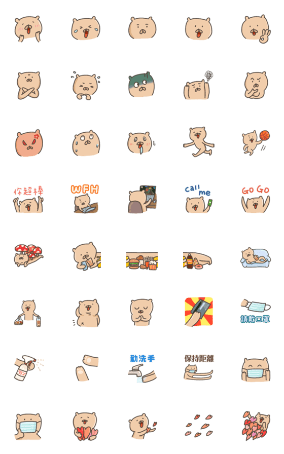 [LINE絵文字]lazy fat dog -WFH emojiの画像一覧