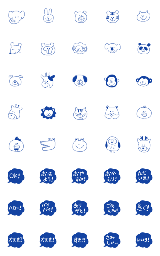 [LINE絵文字]ななもんの動物絵文字の画像一覧