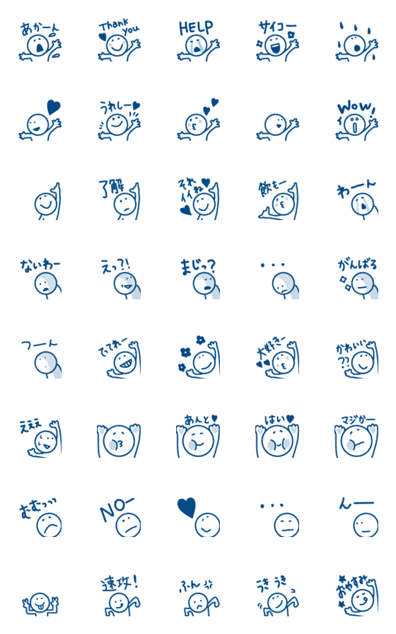 [LINE絵文字]【人気のネイビーの一言シリーズ10】の画像一覧